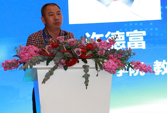 四川理工学院教授许德富发表《智能化装备在中国白酒产业中的发展前景》演讲