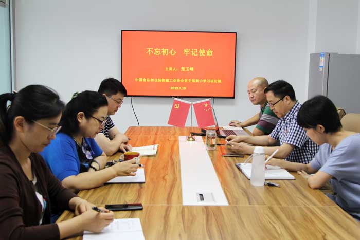 http://www.chinafpma.org/uploadfile/2019/0813/20190813100350663.jpg