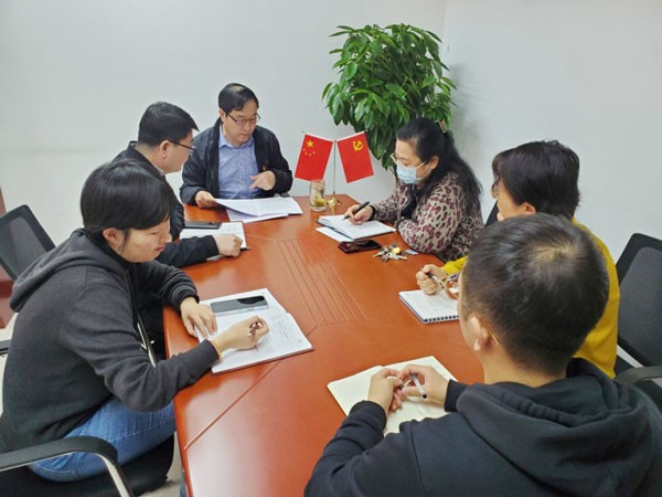 中国食品和包装机械工业协会党支部召开党史学习教育动员大会