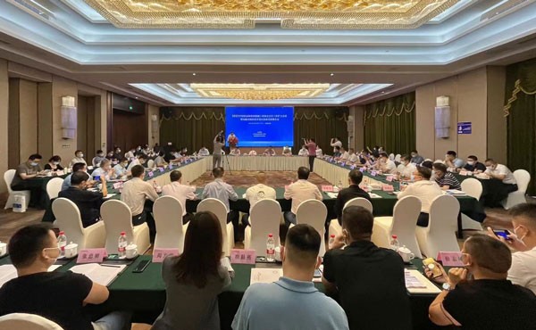 中国食品和包装机械工业协会2021年度会长工作（扩大）会议在安徽青阳召开