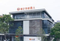 喜讯|视比特荣获“科创中国”新锐企业榜