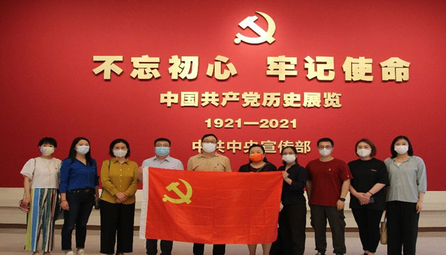 中国食品和包装机械工业协会党支部组织参观中国共产党党史展览馆活动